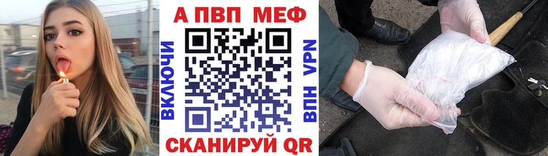 купить сайты Навашино APVP Crystall