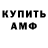 Метадон VHQ Slava Ponomarev