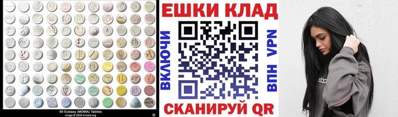 omg ONION  Навашино  Экстази Cube  наркотики 