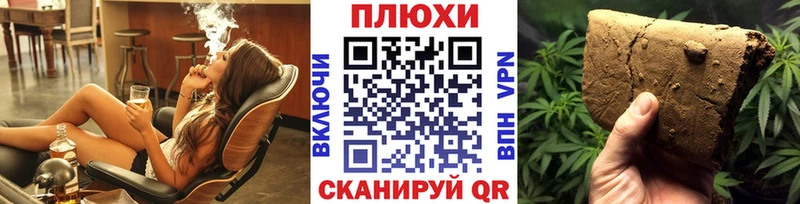 Гашиш Premium Навашино