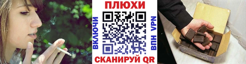 ГАШ гашик  Навашино 