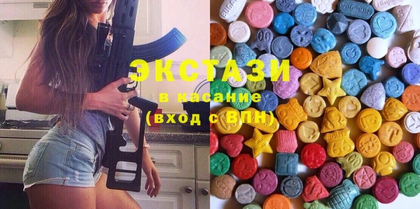 ECSTASY Белоозёрский