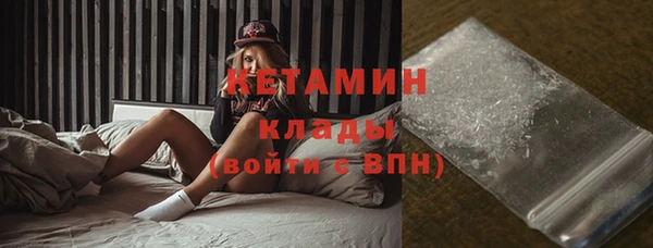 мескалин Богородск