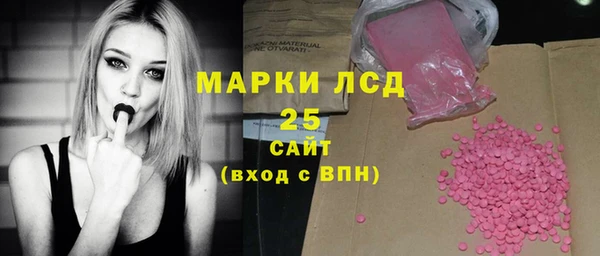МДМА Белокуриха