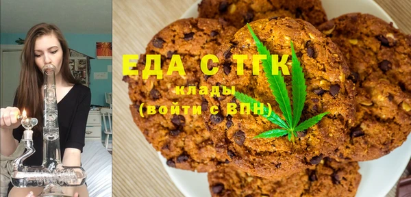 мет Беломорск