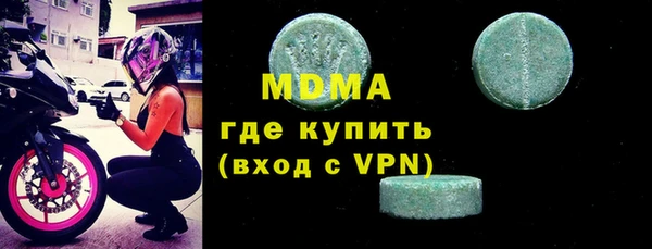 МДМА Белокуриха