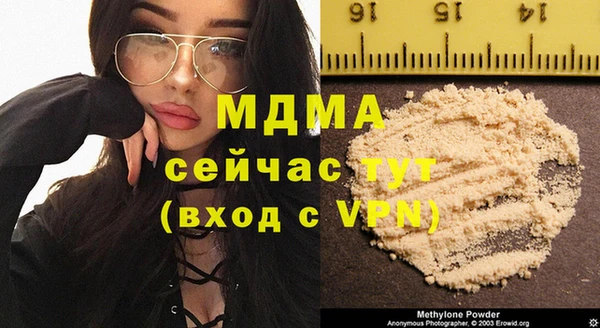 мескалин Богородск
