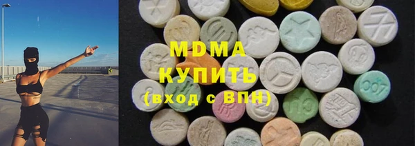 ECSTASY Белоозёрский