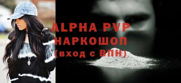 МДМА Белокуриха