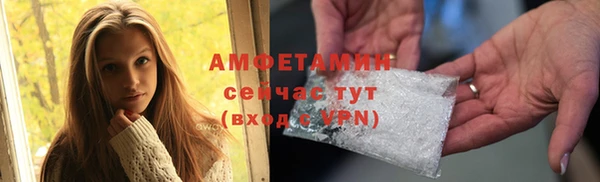 МДМА Белокуриха
