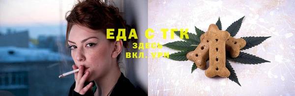 мет Беломорск