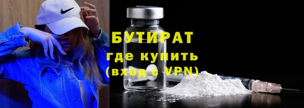 МДМА Белокуриха