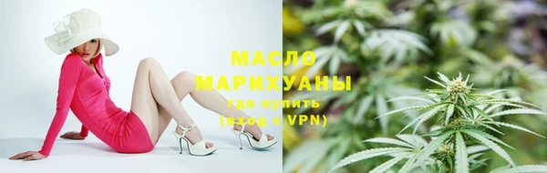 МДМА Белокуриха