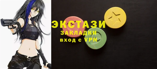 ECSTASY Белоозёрский