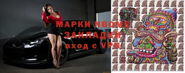 мет Беломорск
