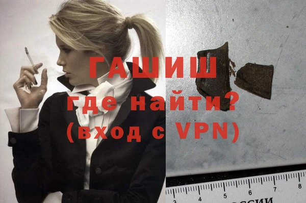 МДМА Белокуриха