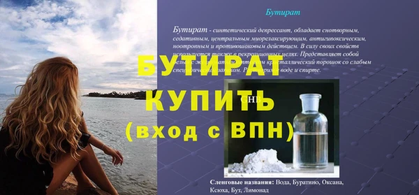 эйфоретик Богородицк