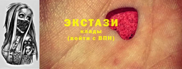 ECSTASY Белоозёрский