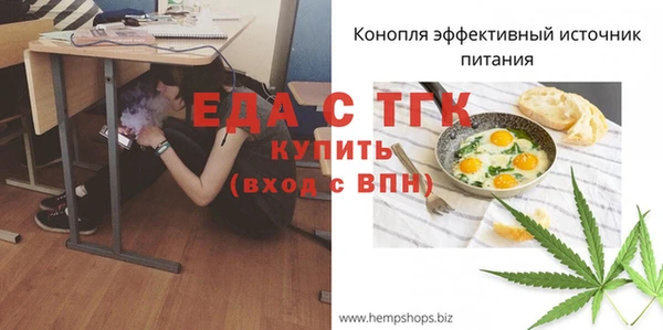эйфоретик Богородицк