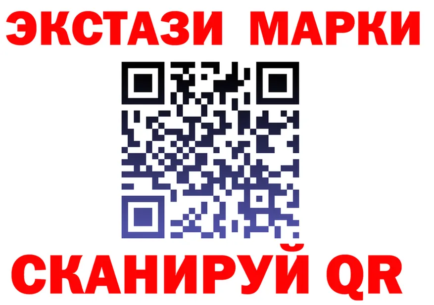 Бутират бутик ONION shop mega Навашино