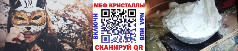 OMG зеркало  Навашино  МЕФ мука 