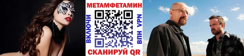 МЕТАМФЕТАМИН Декстрометамфетамин 99.9%  KRAKEN маркетплейс  Навашино 